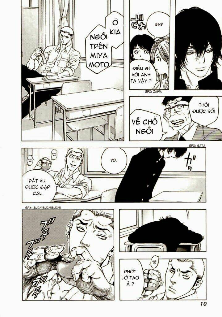 Kokou no Hito - Page 12