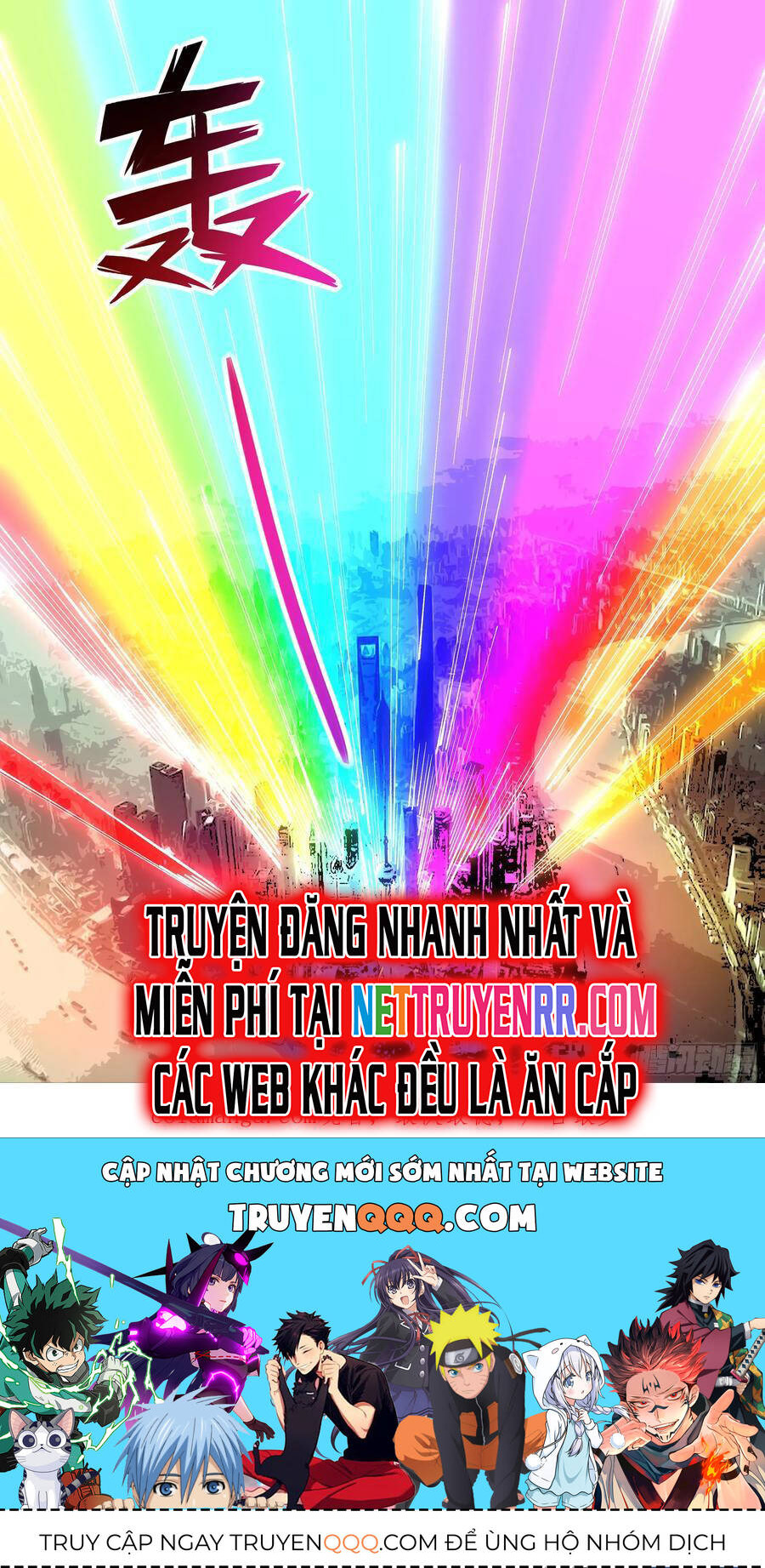 Mạt Thế Phàm Nhân - Page 17