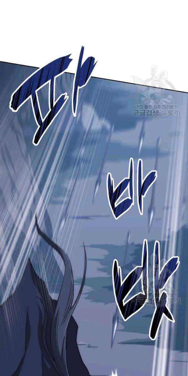 Sát Thủ 2044 - Page 51