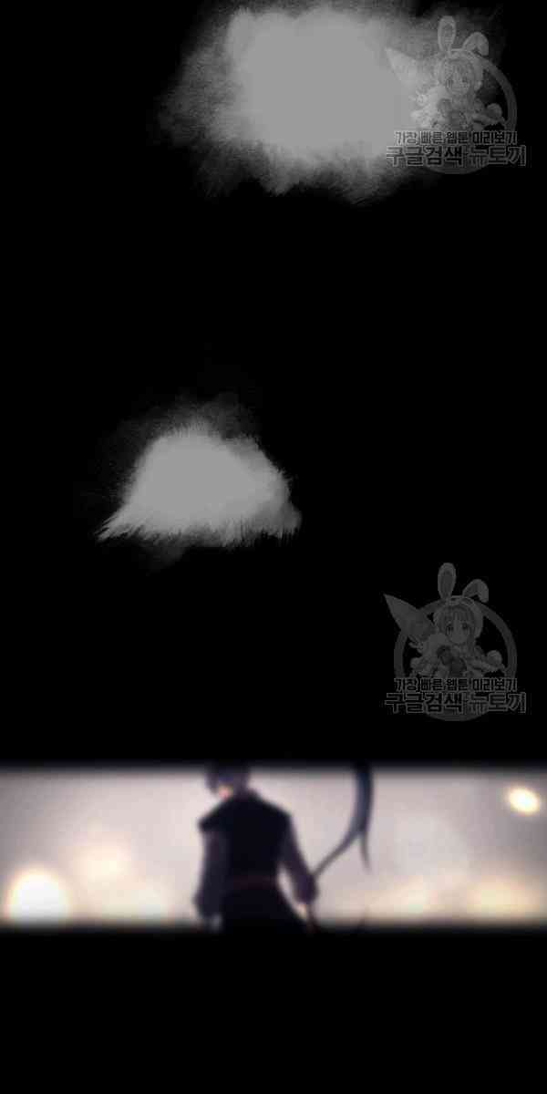 Sát Thủ 2044 - Page 67