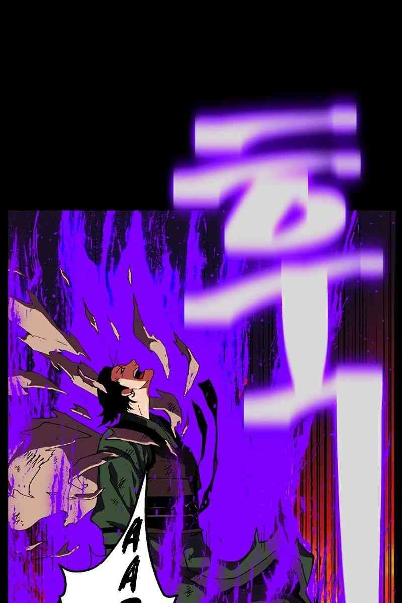 Taebaek: Người Hướng Dẫn - Page 97