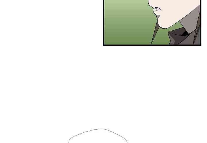 Cuồng Long - Page 56