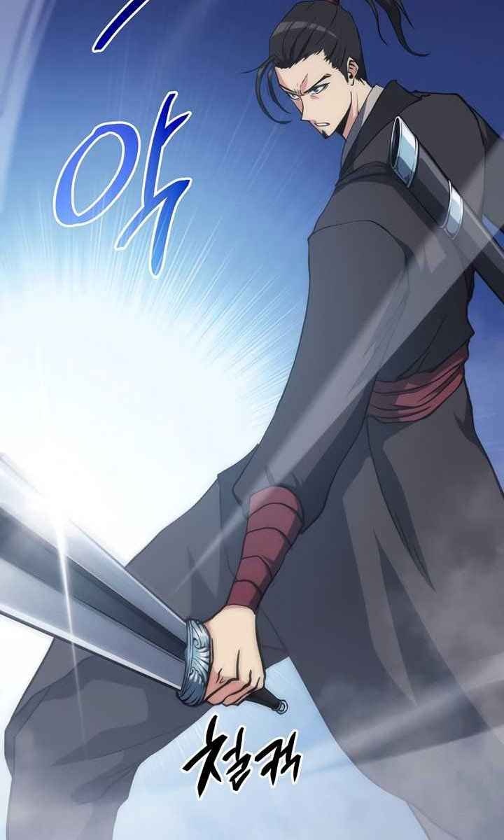 Sát Thủ 2044 - Page 130