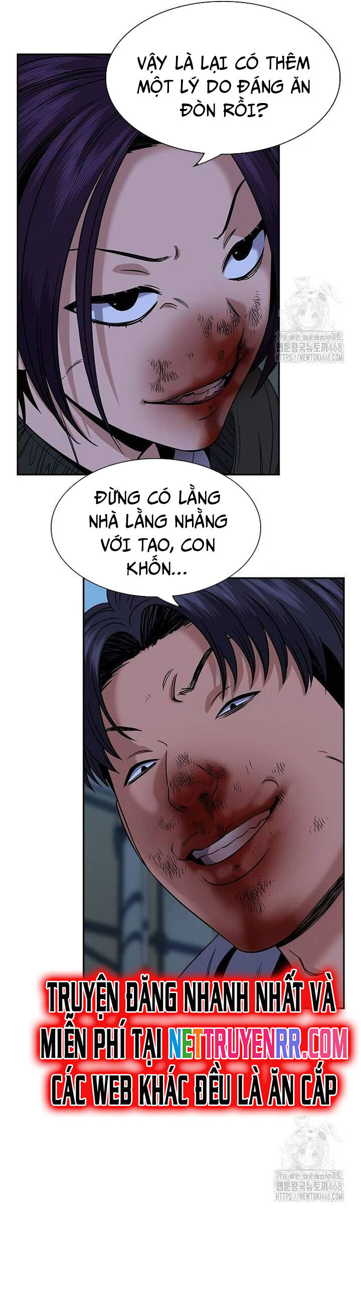 Giáo Dục Chân Chính - Get Schooled - Page 16