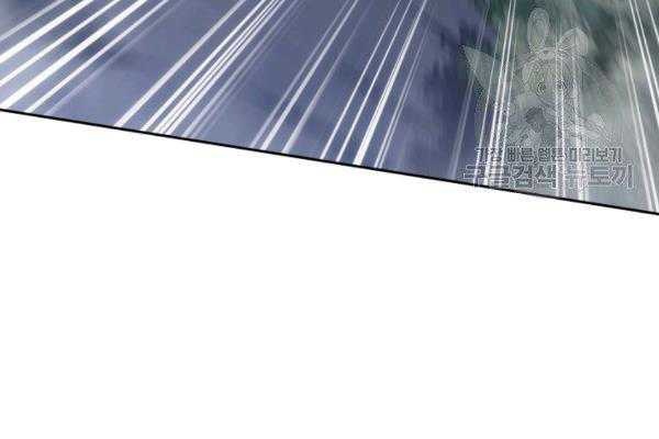 Sát Thủ 2044 - Page 50