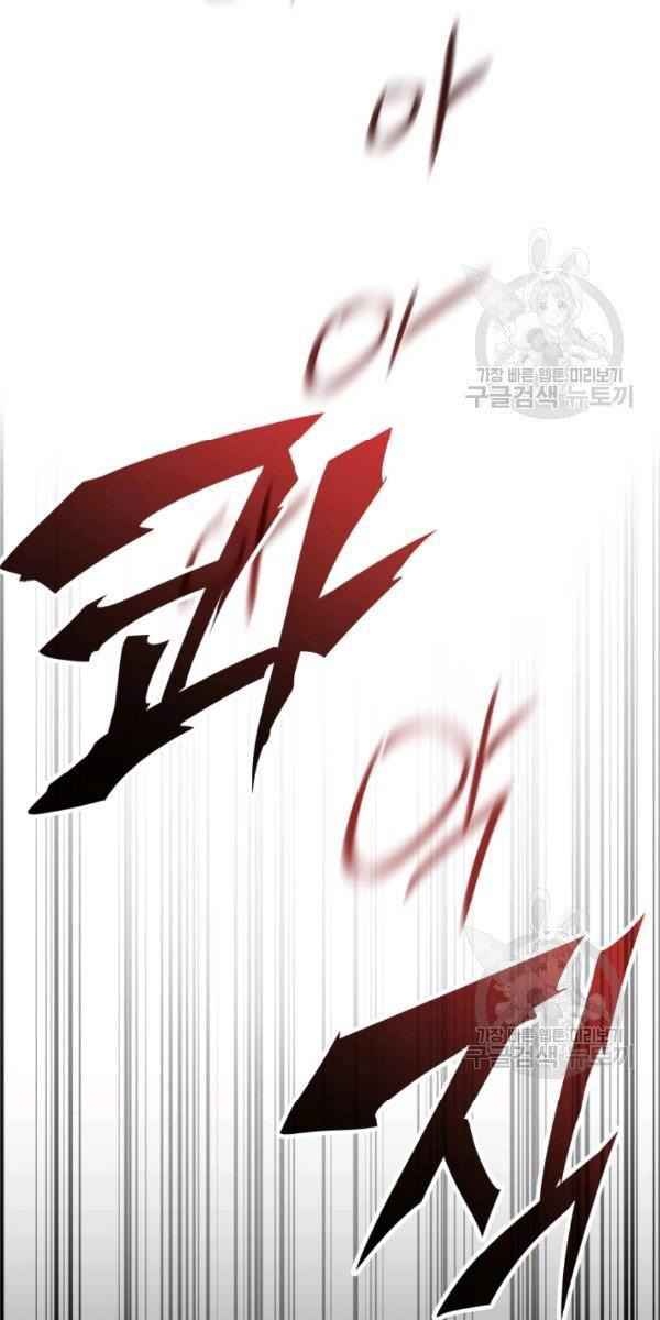 Sát Thủ 2044 - Page 69