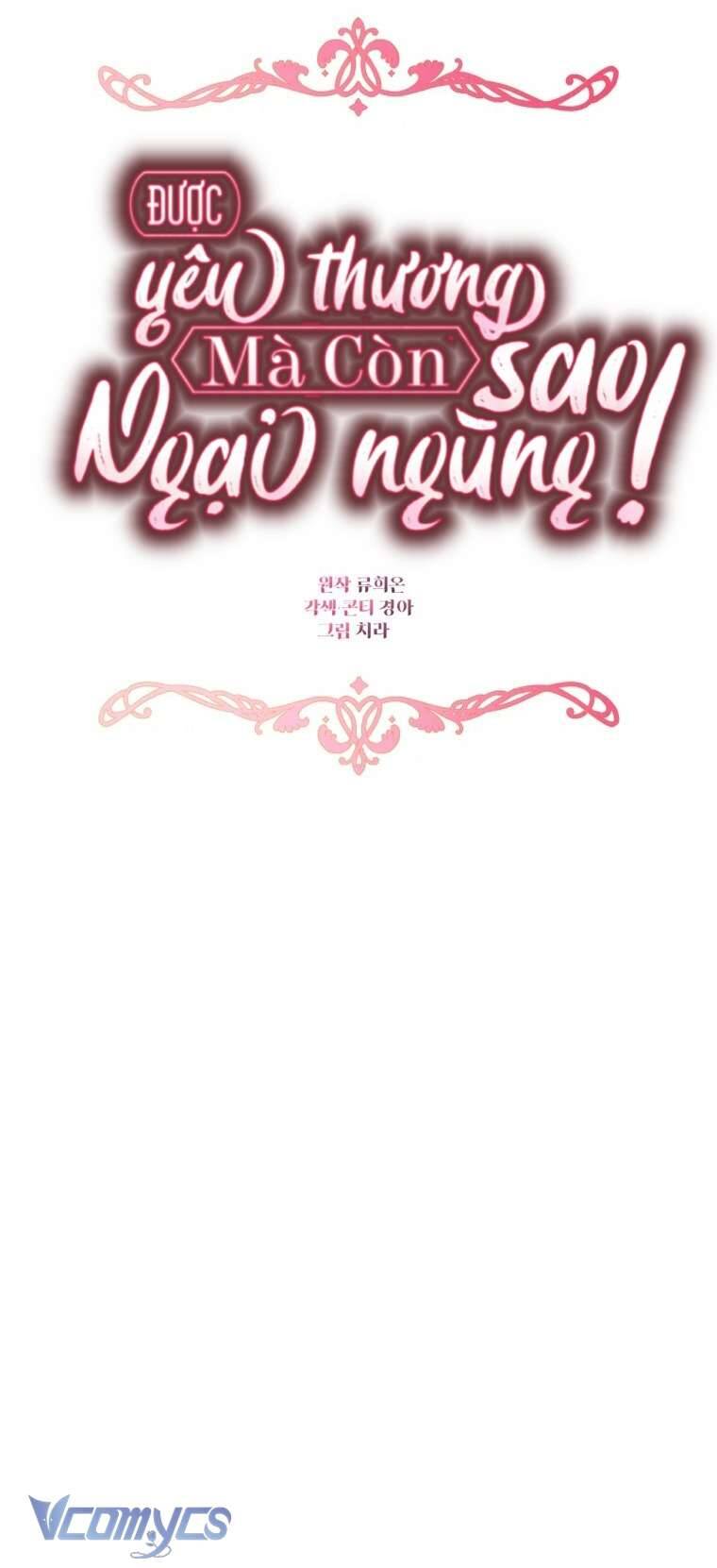 Được Yêu Thương Mà Còn Ngại Ngùng Sao! - Page 41