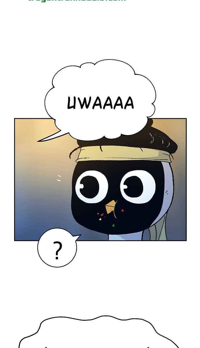 Taebaek: Người Hướng Dẫn - Page 35