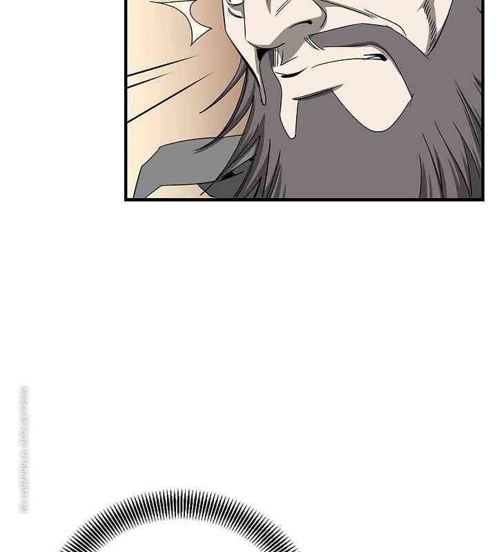 Cuồng Long - Page 36