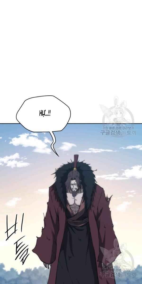 Sát Thủ 2044 - Page 90