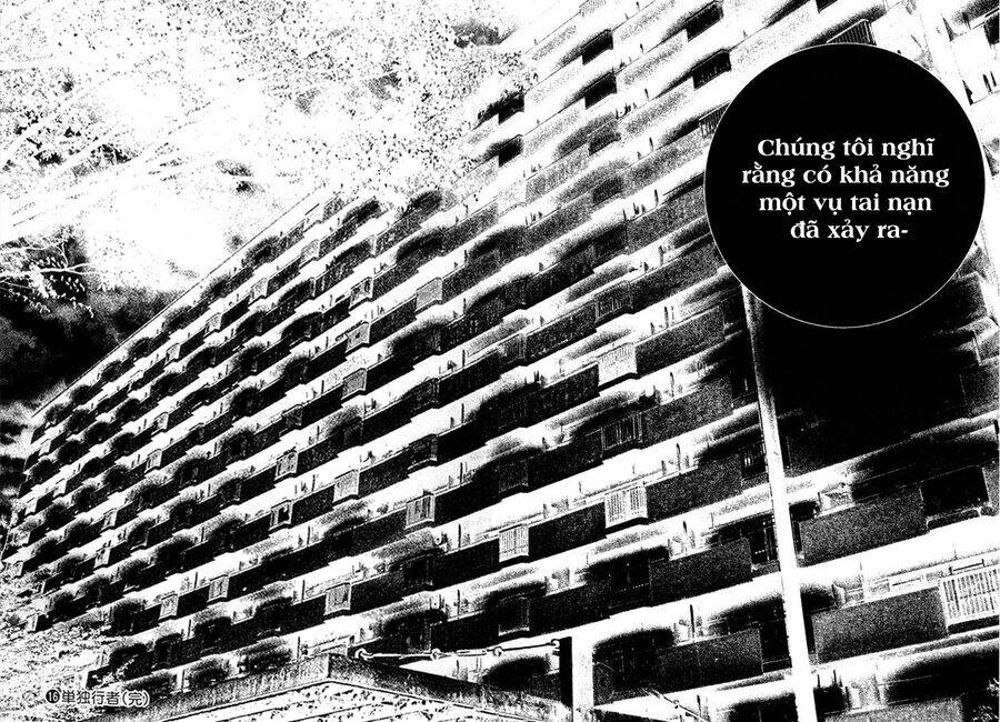 Kokou no Hito - Page 17