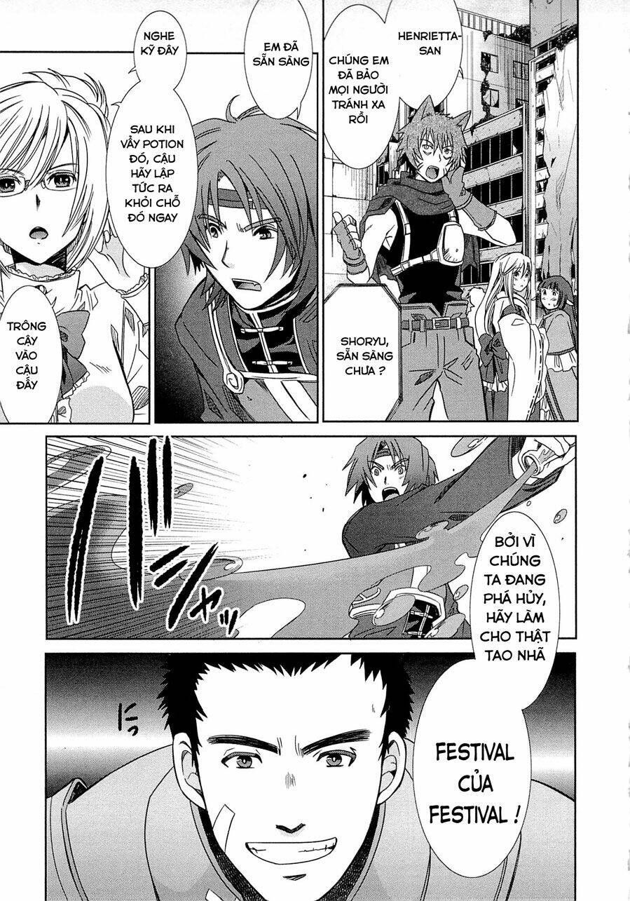 Log Horizon - Page 43