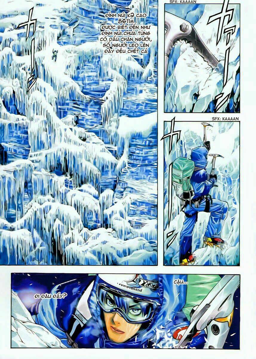 Kokou no Hito - Page 4