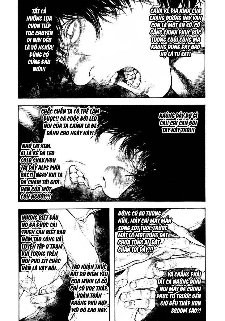 Kokou no Hito - Page 10