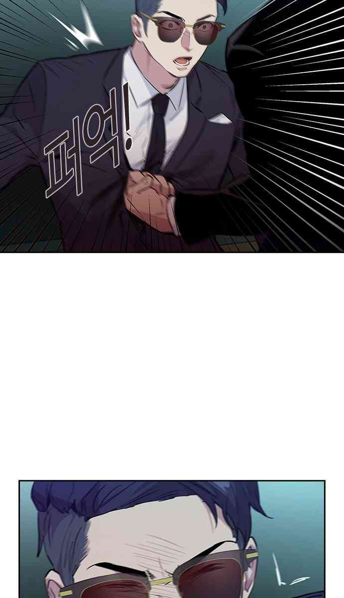 Tiền Bạc Và Quyền Lực - Page 31