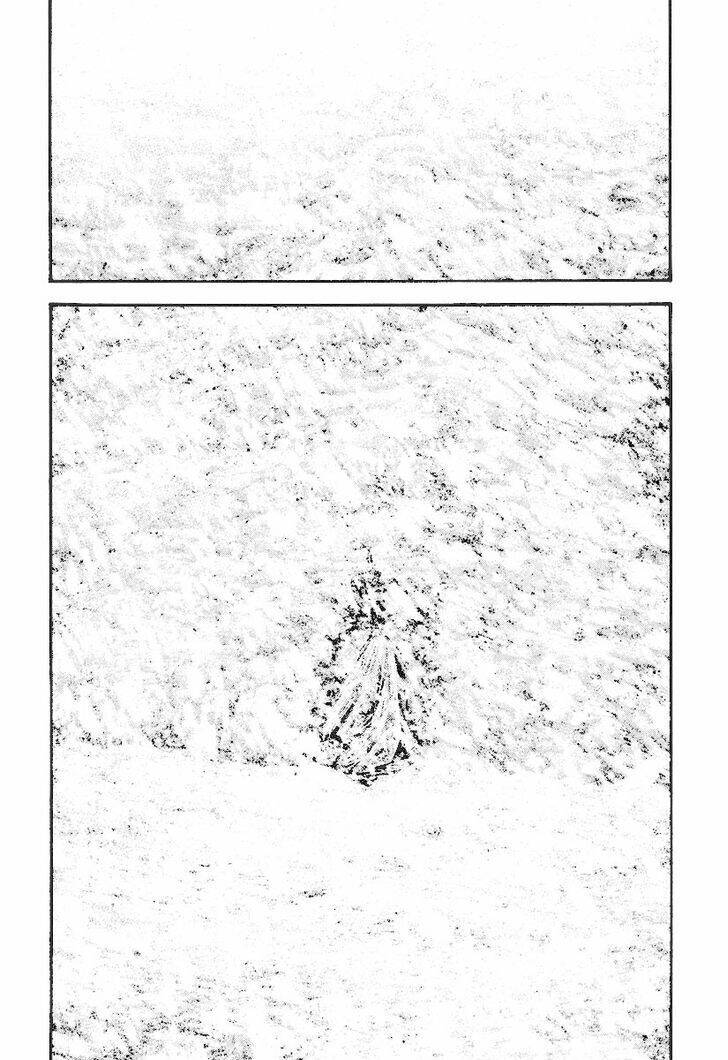 Kokou no Hito - Page 15