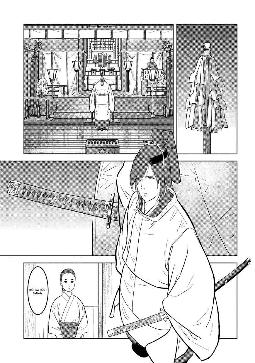 Sengoku Komachi Kurou Tan! - Page 22