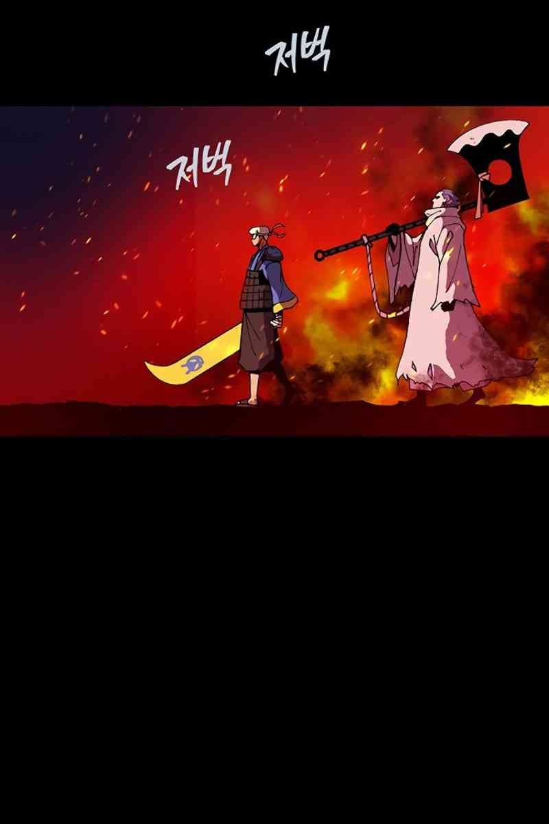 Taebaek: Người Hướng Dẫn - Page 73