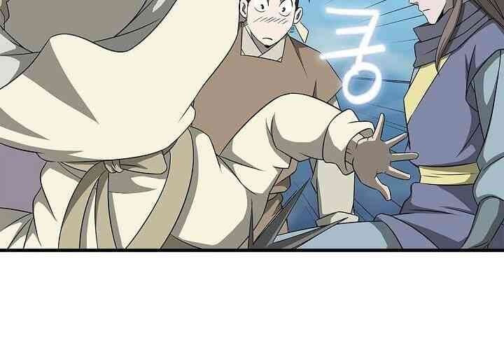 Cuồng Long - Page 56