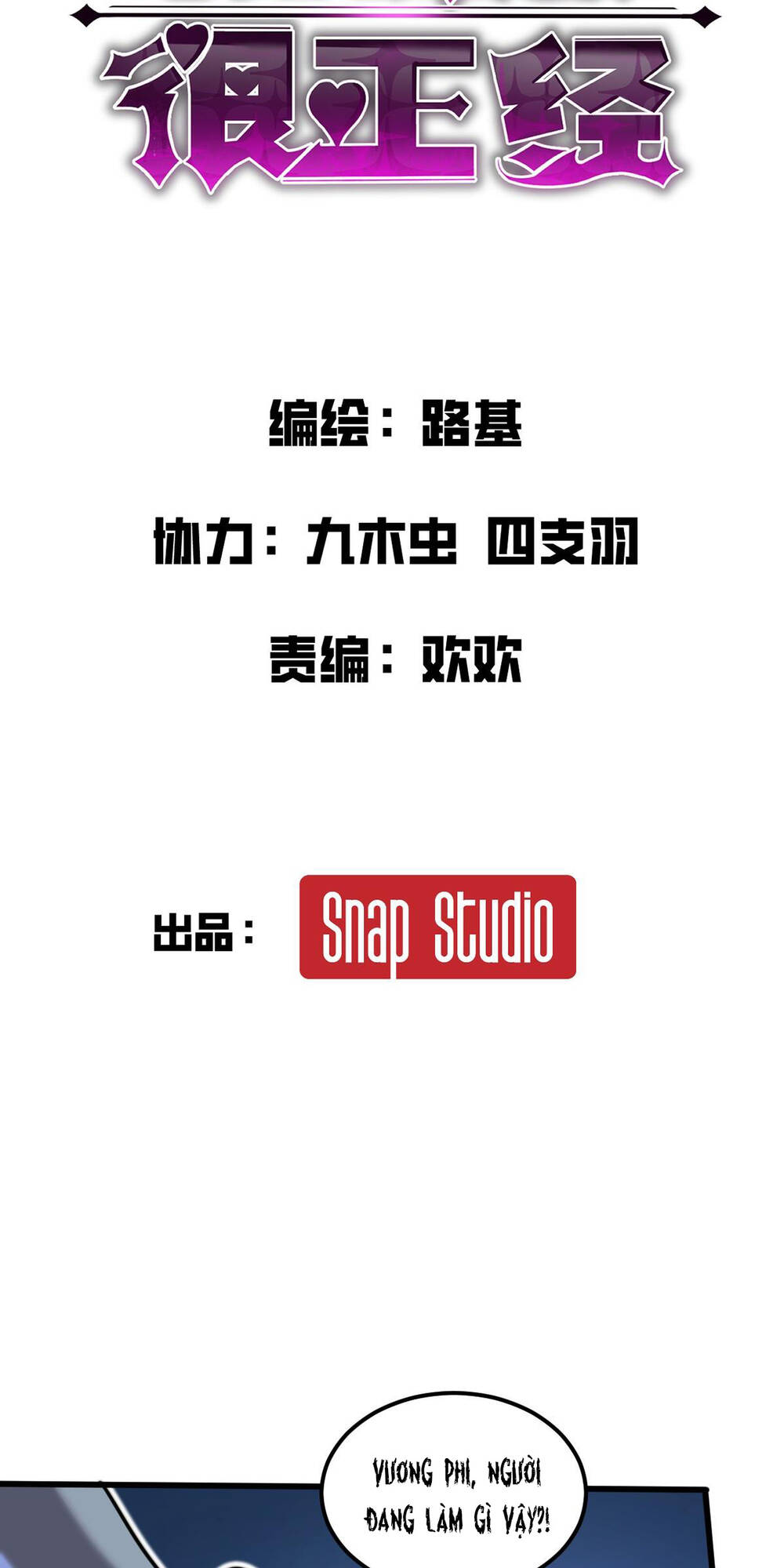 Hệ Thống Của Ta Thật Đứng Đắn - Page 30