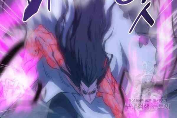 Sát Thủ 2044 - Page 72