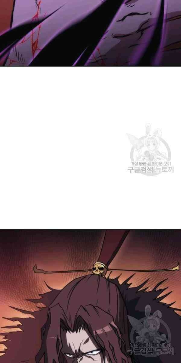 Sát Thủ 2044 - Page 32