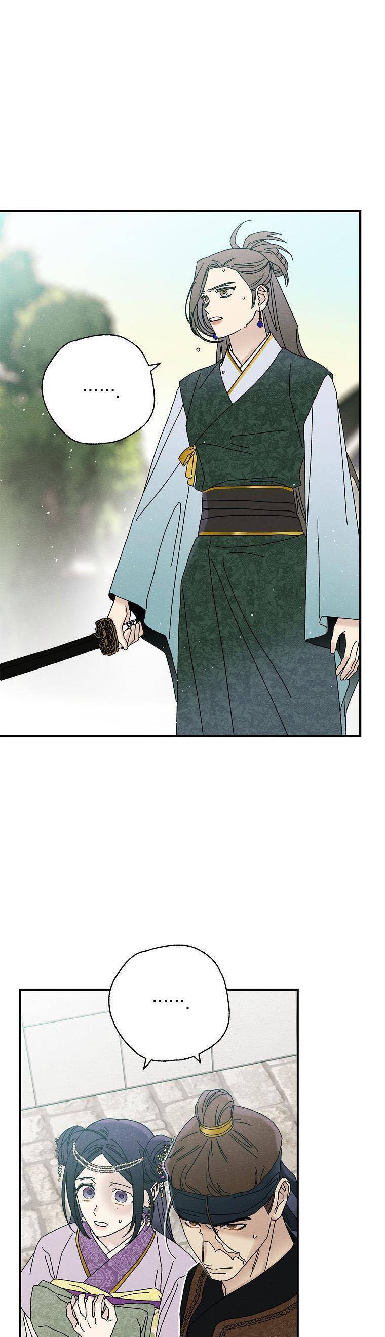 Quốc Hôn - Page 25