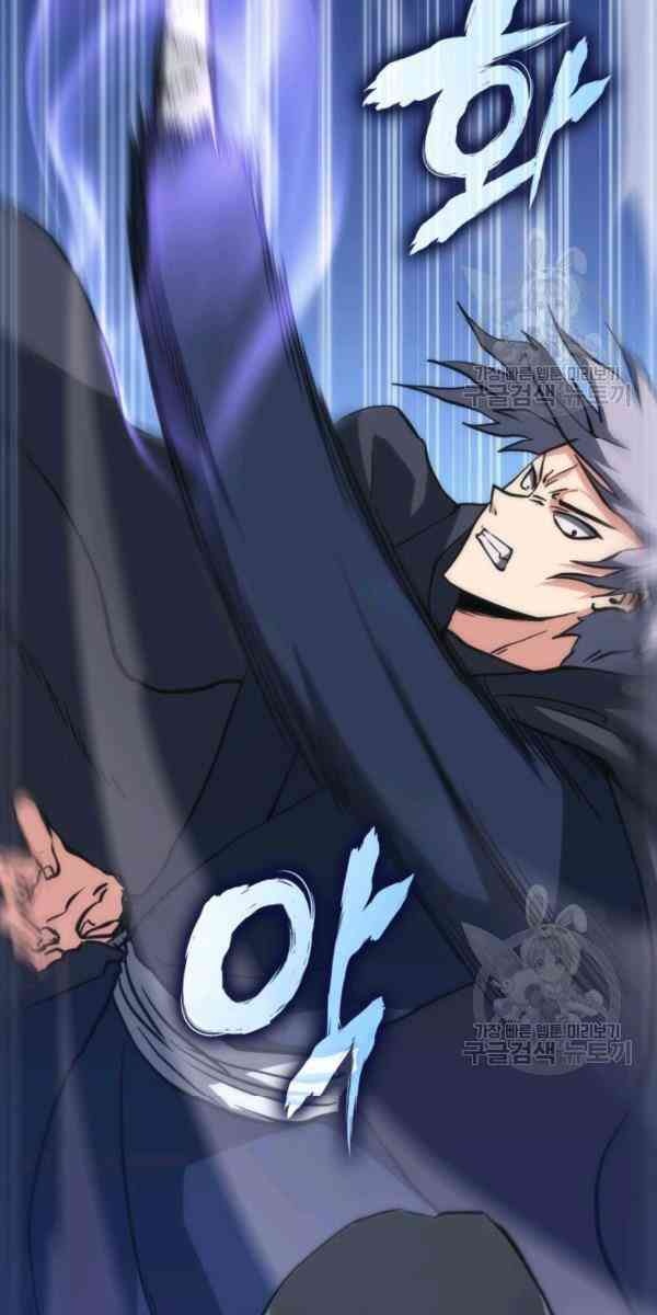 Sát Thủ 2044 - Page 82