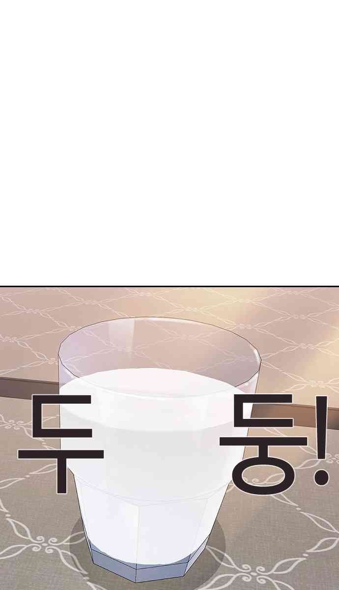 Tiền Bạc Và Quyền Lực - Page 43