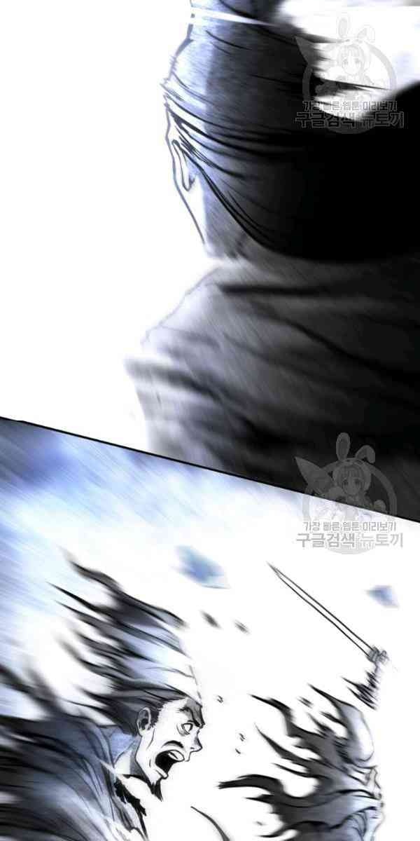 Sát Thủ 2044 - Page 5