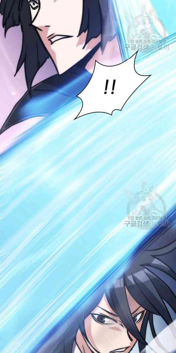 Sát Thủ 2044 - Page 37