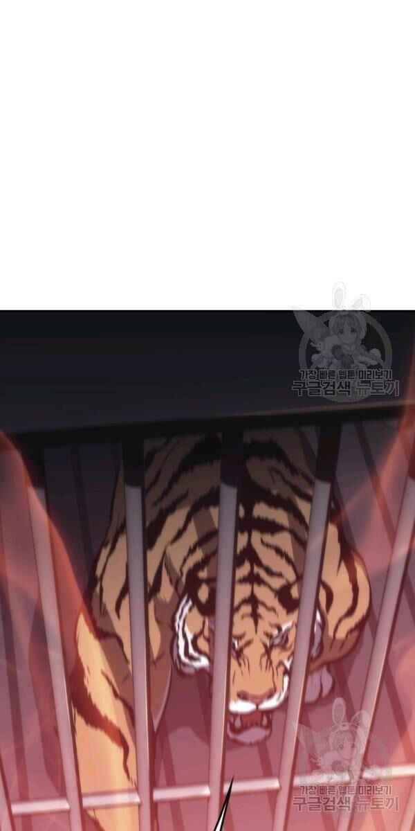 Sát Thủ 2044 - Page 62