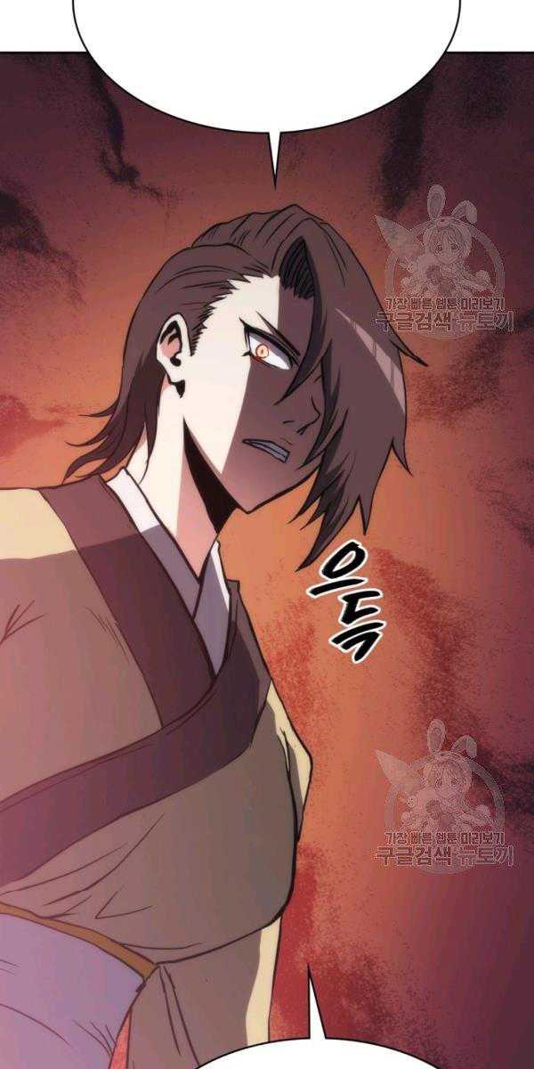 Sát Thủ 2044 - Page 10