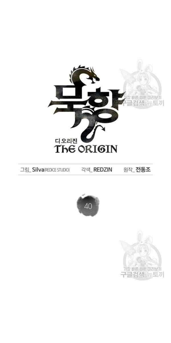 Sát Thủ 2044 - Page 10