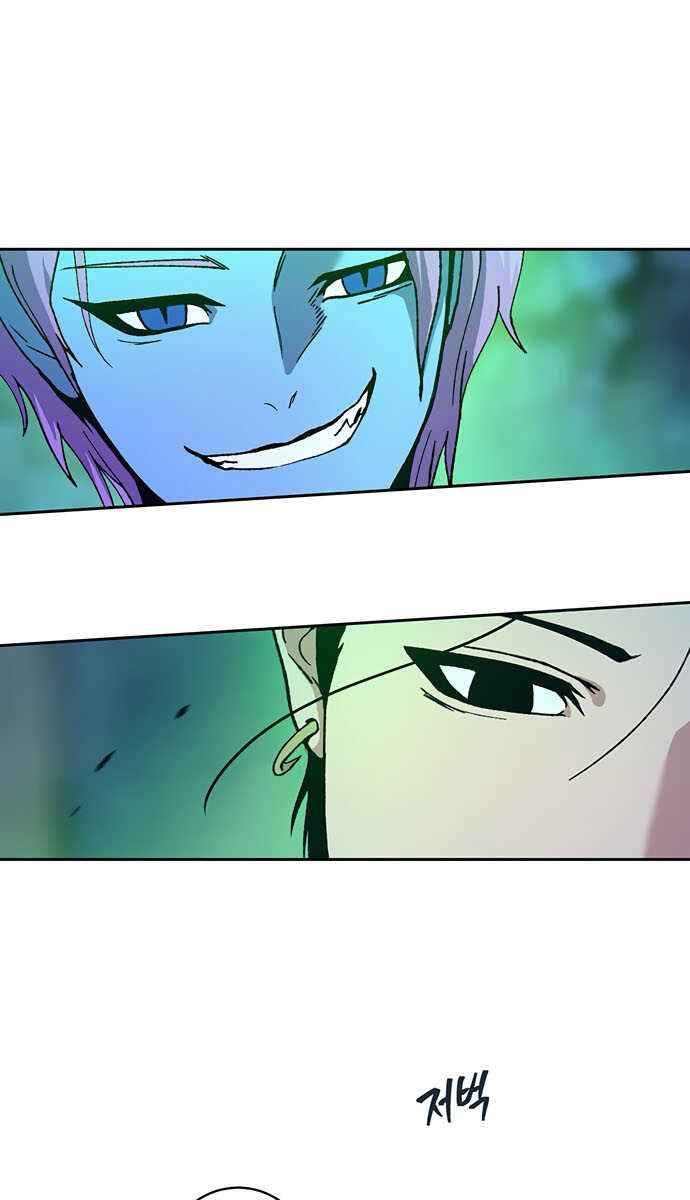 Taebaek: Người Hướng Dẫn - Page 16