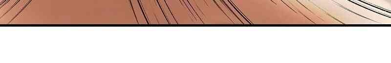 Cuồng Long - Page 44