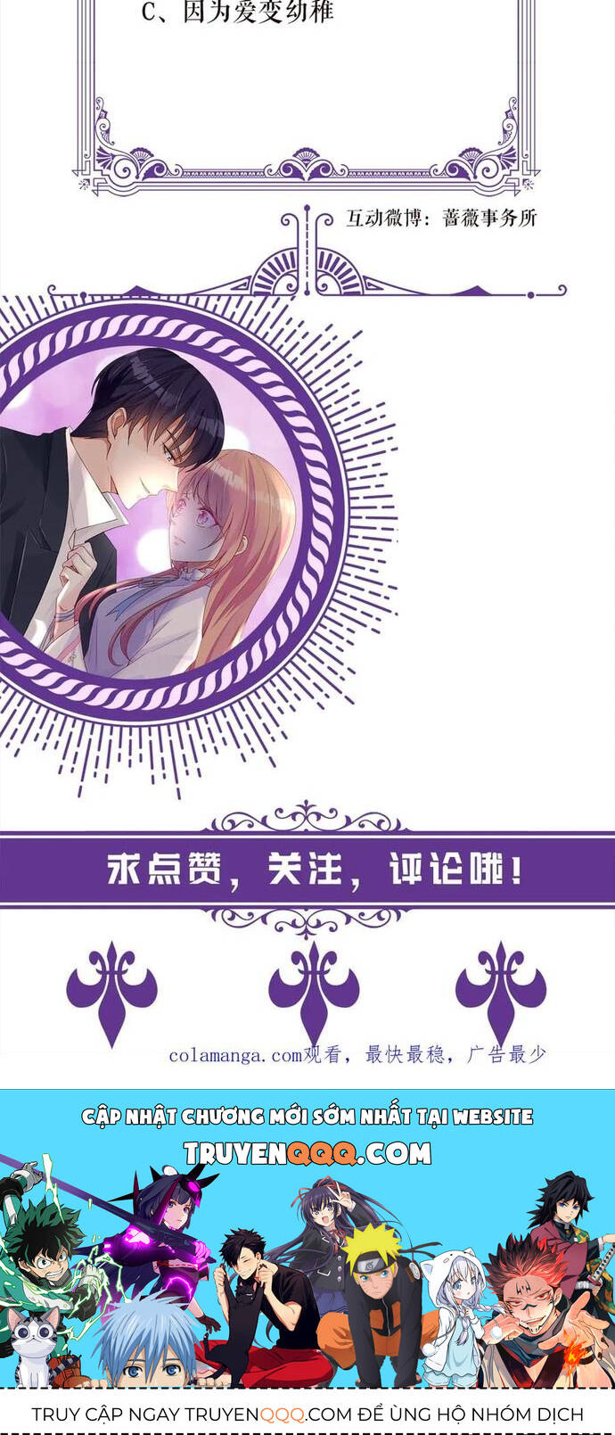 Danh Môn Chí Ái - Page 12