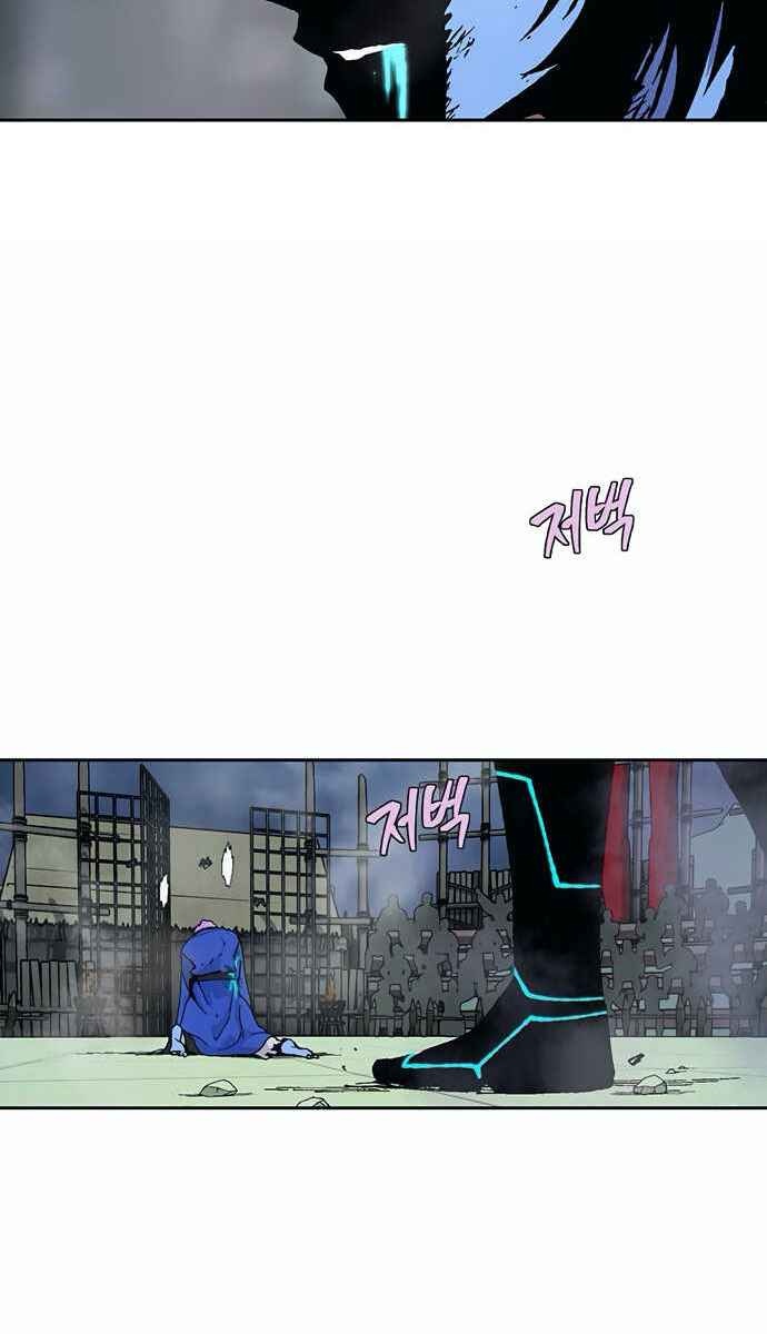 Taebaek: Người Hướng Dẫn - Page 39