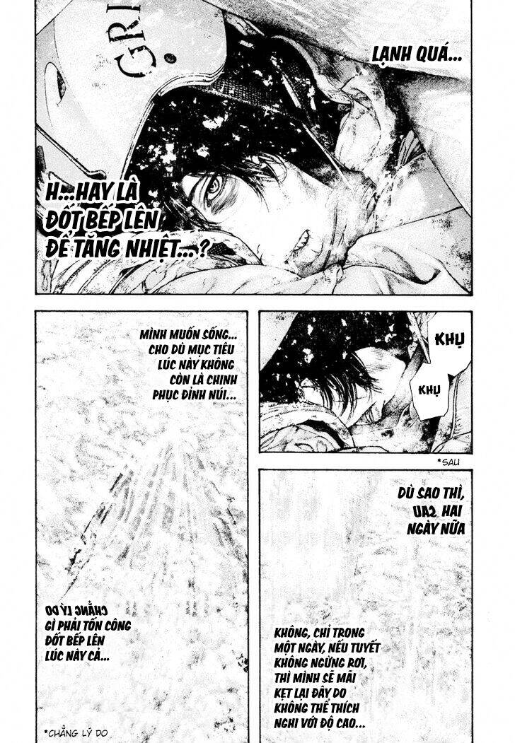 Kokou no Hito - Page 16