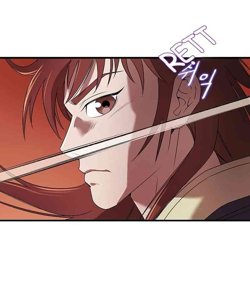 Cuồng Long - Page 31