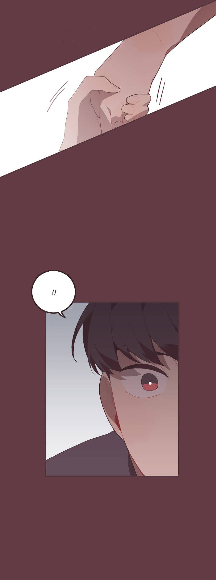 Last Paradise - Page 6