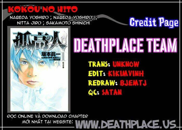 Kokou no Hito - Page 49