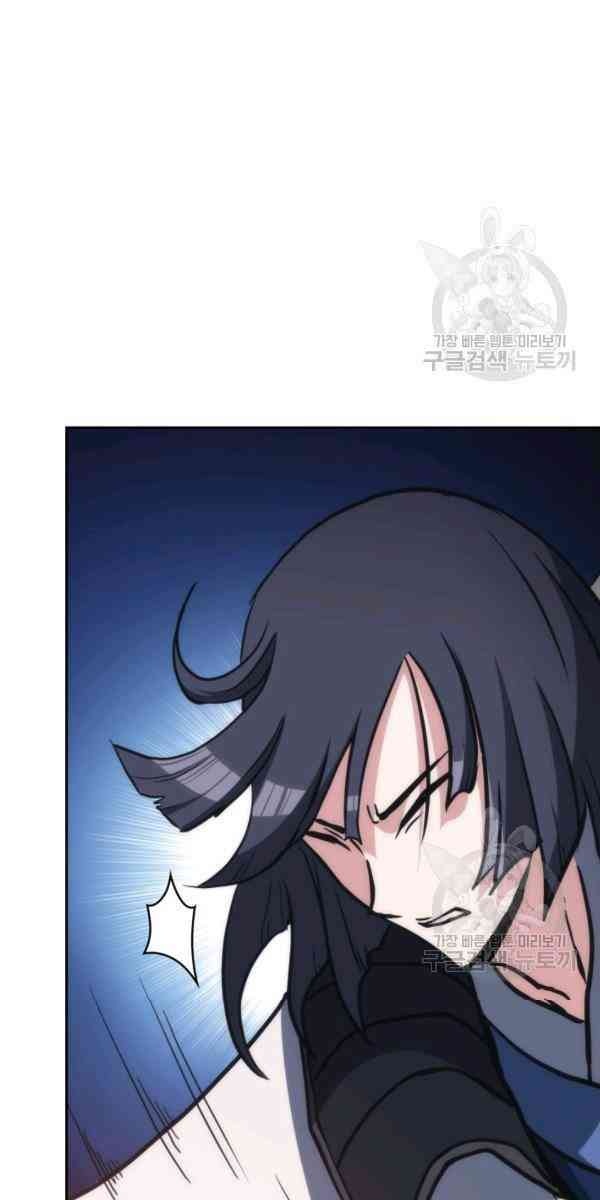 Sát Thủ 2044 - Page 10