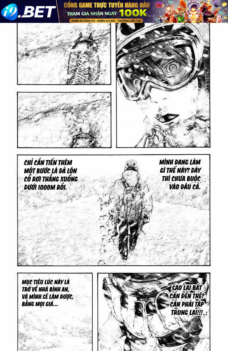 Kokou no Hito - Page 4