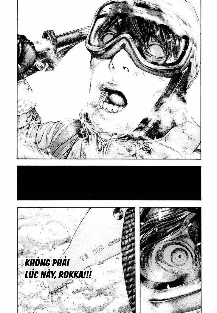 Kokou no Hito - Page 7