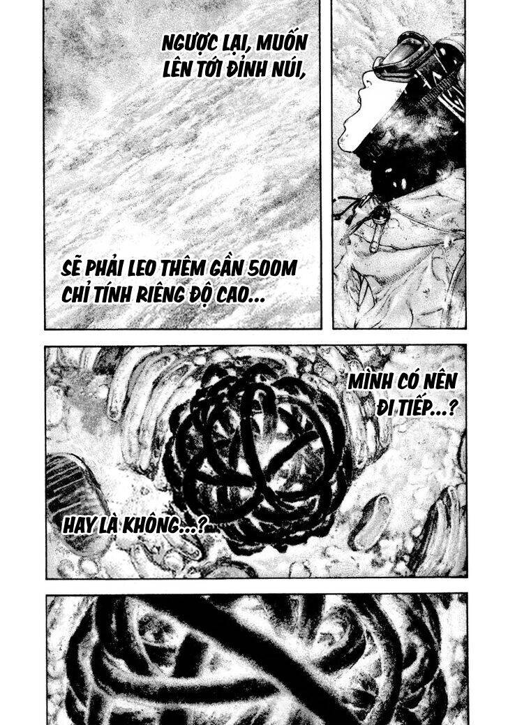 Kokou no Hito - Page 4