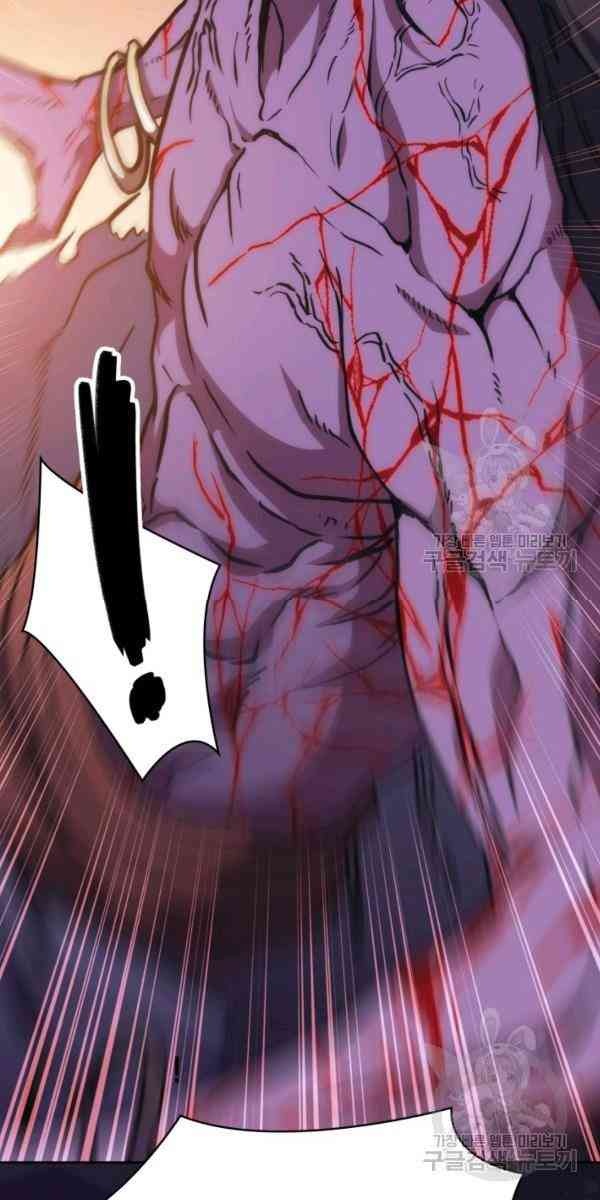 Sát Thủ 2044 - Page 55