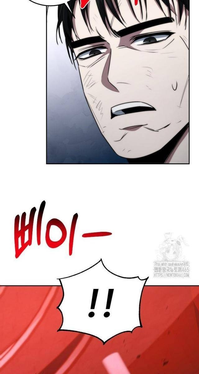 Chiến Thần Xuất Thế - Page 88