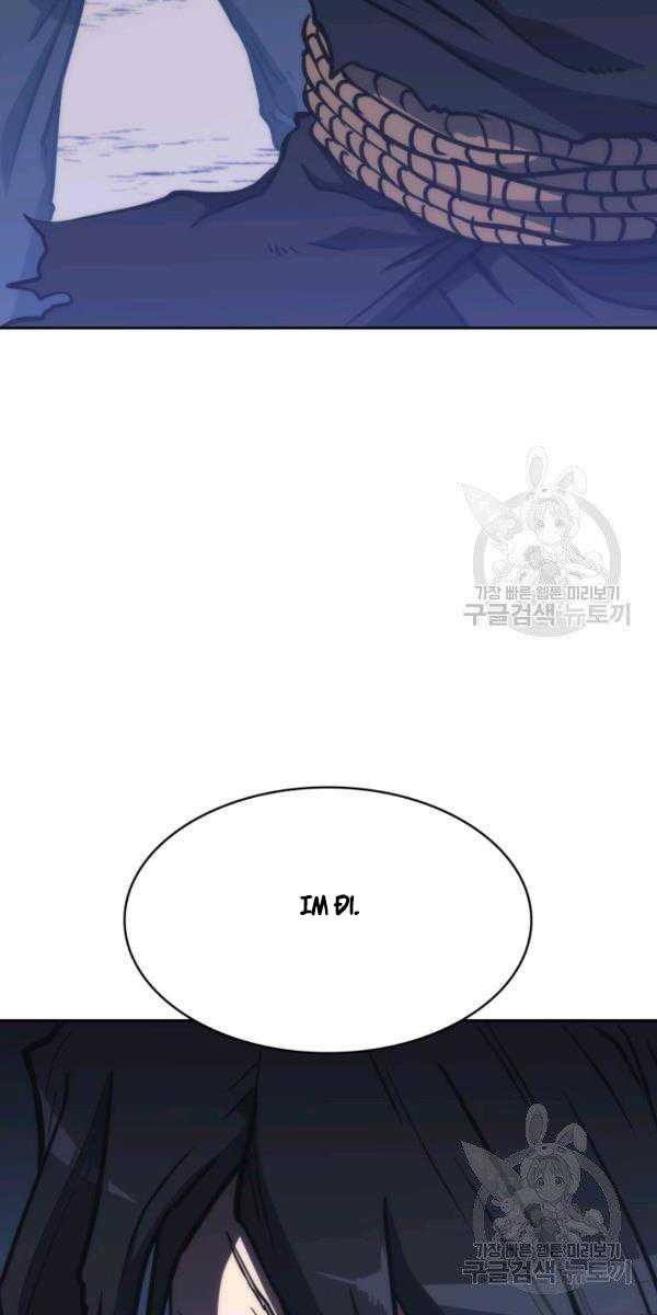 Sát Thủ 2044 - Page 13
