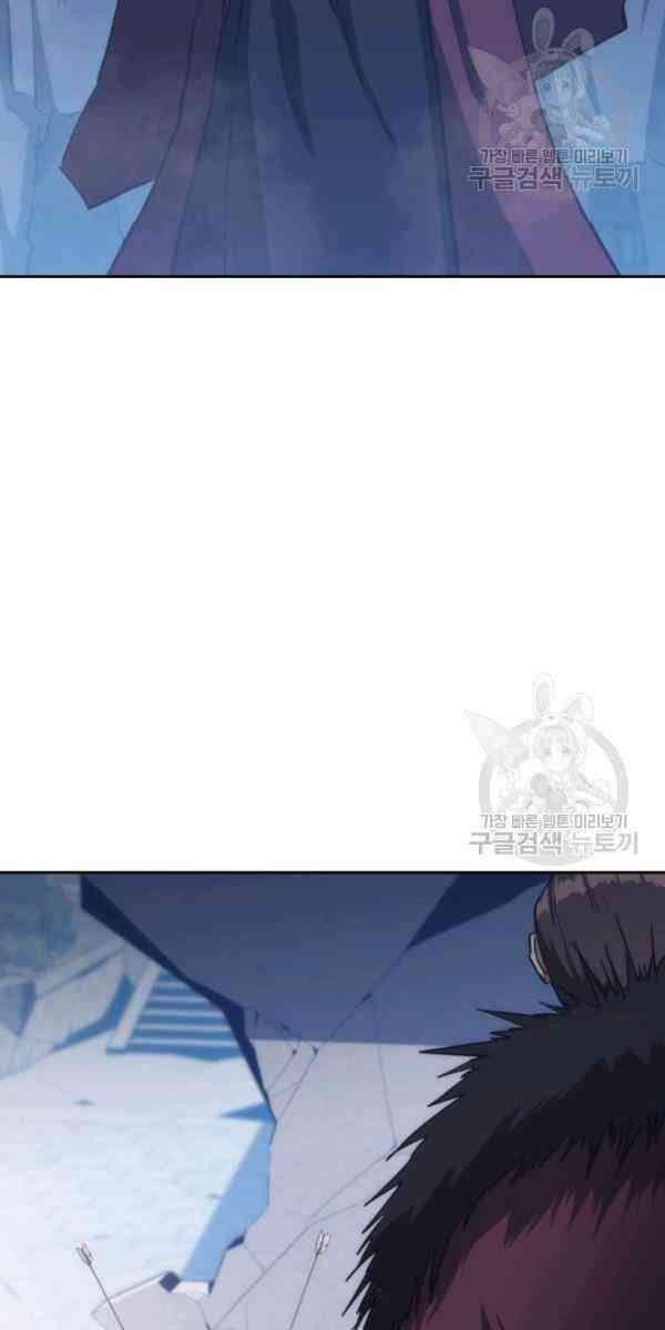 Sát Thủ 2044 - Page 97